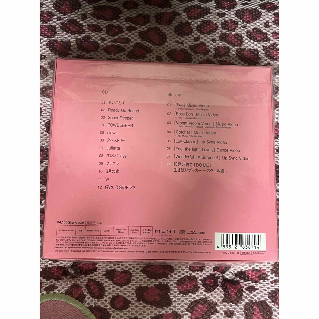 i DO ME（初回盤B/Blu-ray Disc付） エンタメ/ホビーのCD(ポップス/ロック(邦楽))の商品写真