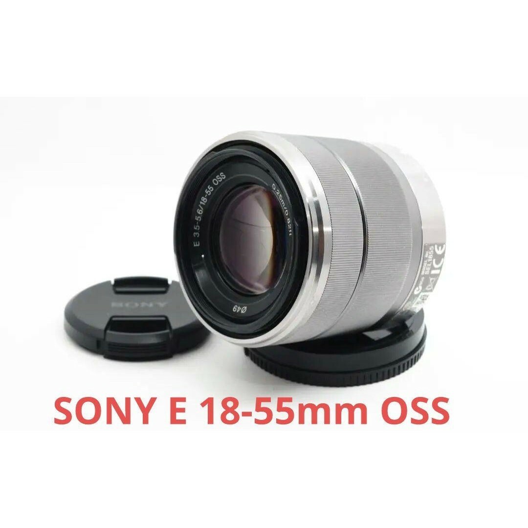 10月6日定価格価格✨Sony E 18-55mm OSS SEL1855