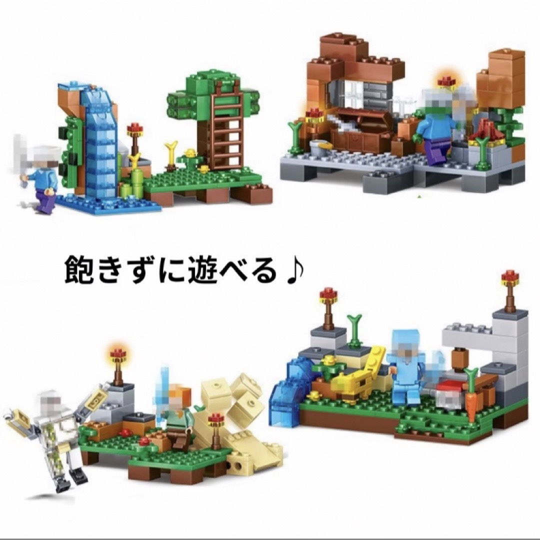 マイクラ風 ブロック レゴ互換 LEGO ミニフィグ 知育玩具 821 キッズ/ベビー/マタニティのおもちゃ(知育玩具)の商品写真