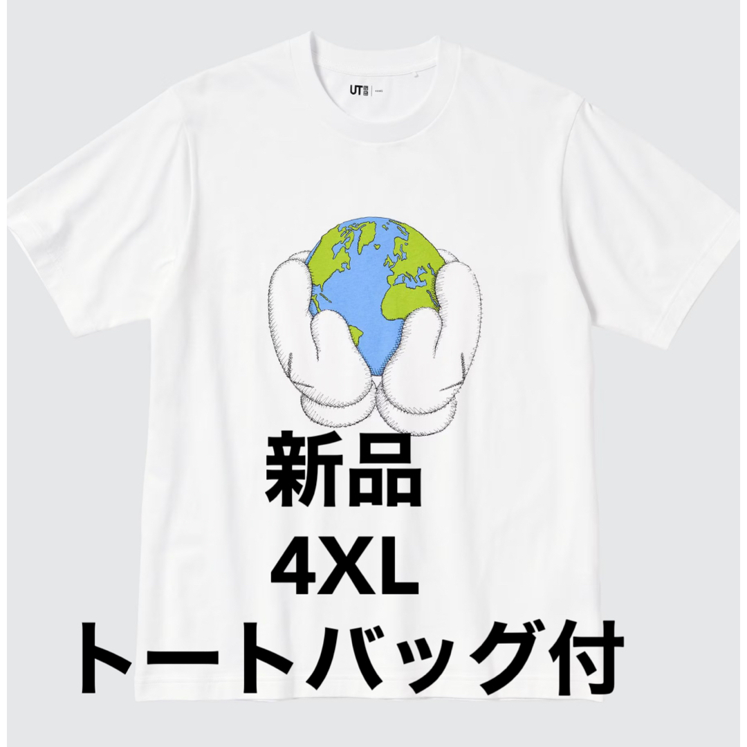 ユニクロ UNIQLO カウズ KAWS Tシャツ XL2枚セット トート付き