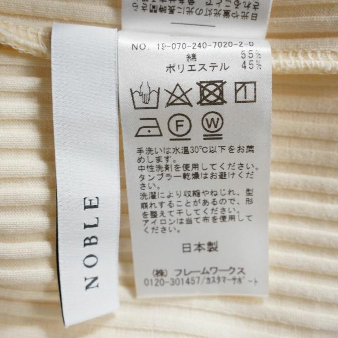 Noble(ノーブル)の794*美品 ノーブル トタンテレコバックボタンプルオーバー レディースのトップス(Tシャツ(半袖/袖なし))の商品写真