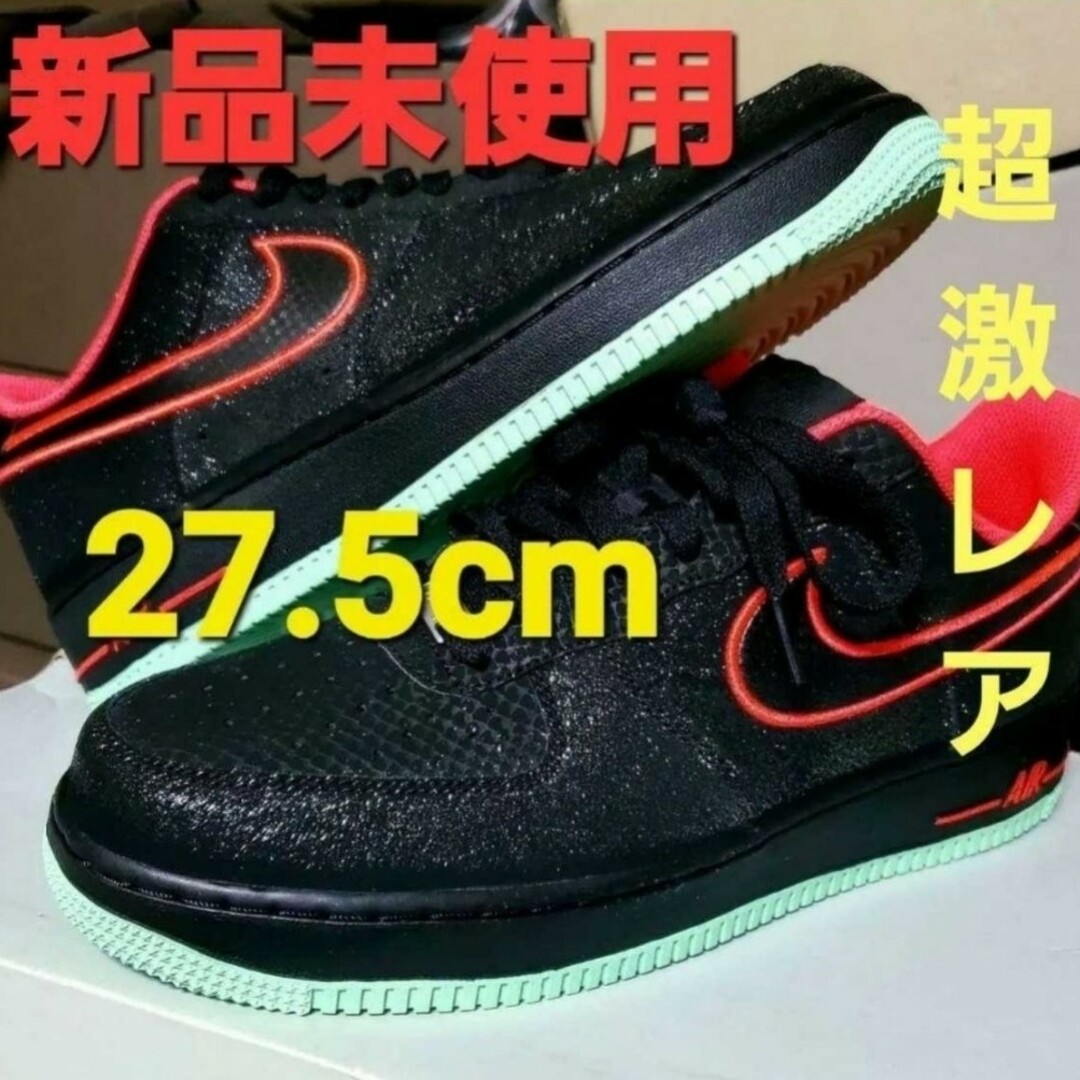 ☆超激レア☆ 新品未使用 NIKE Air Yeezy 2 エアフォース - スニーカー