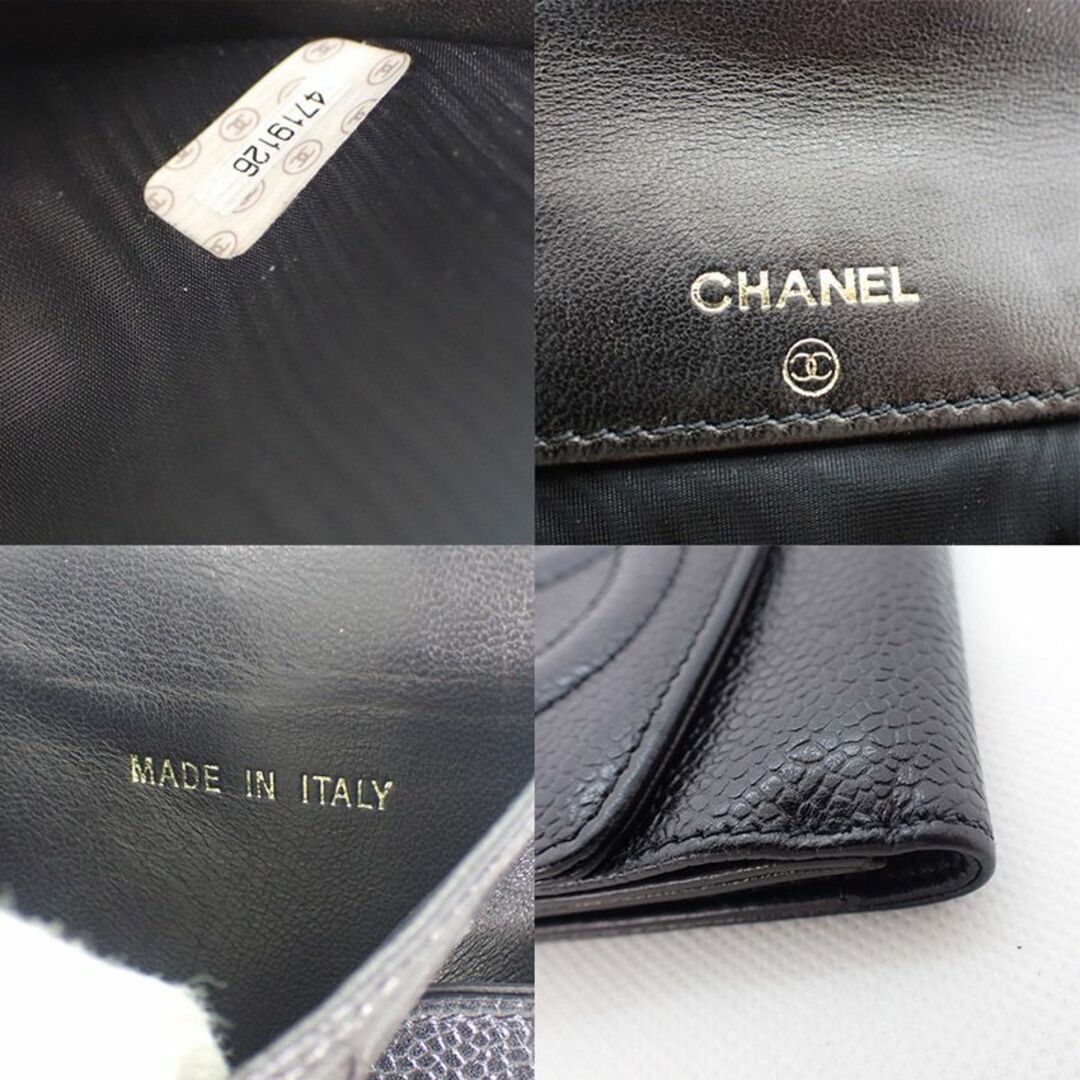 CHANEL(シャネル)のシャネル キャビアスキン ブラック3つ折り 財布[b21-55］ レディースのファッション小物(財布)の商品写真