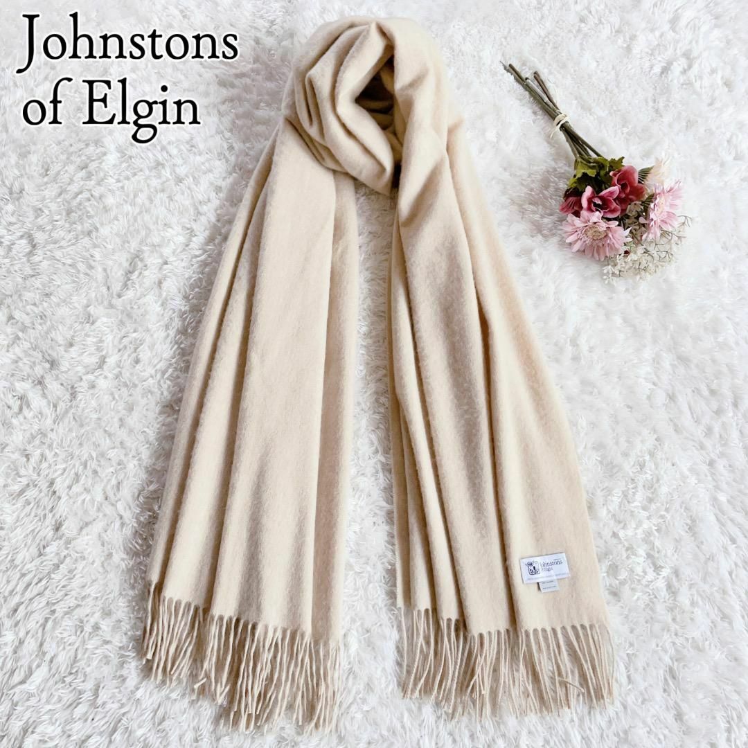 美品◇Johnstons◇カシミヤ100% 大判ストール オフホワイト 白 | www