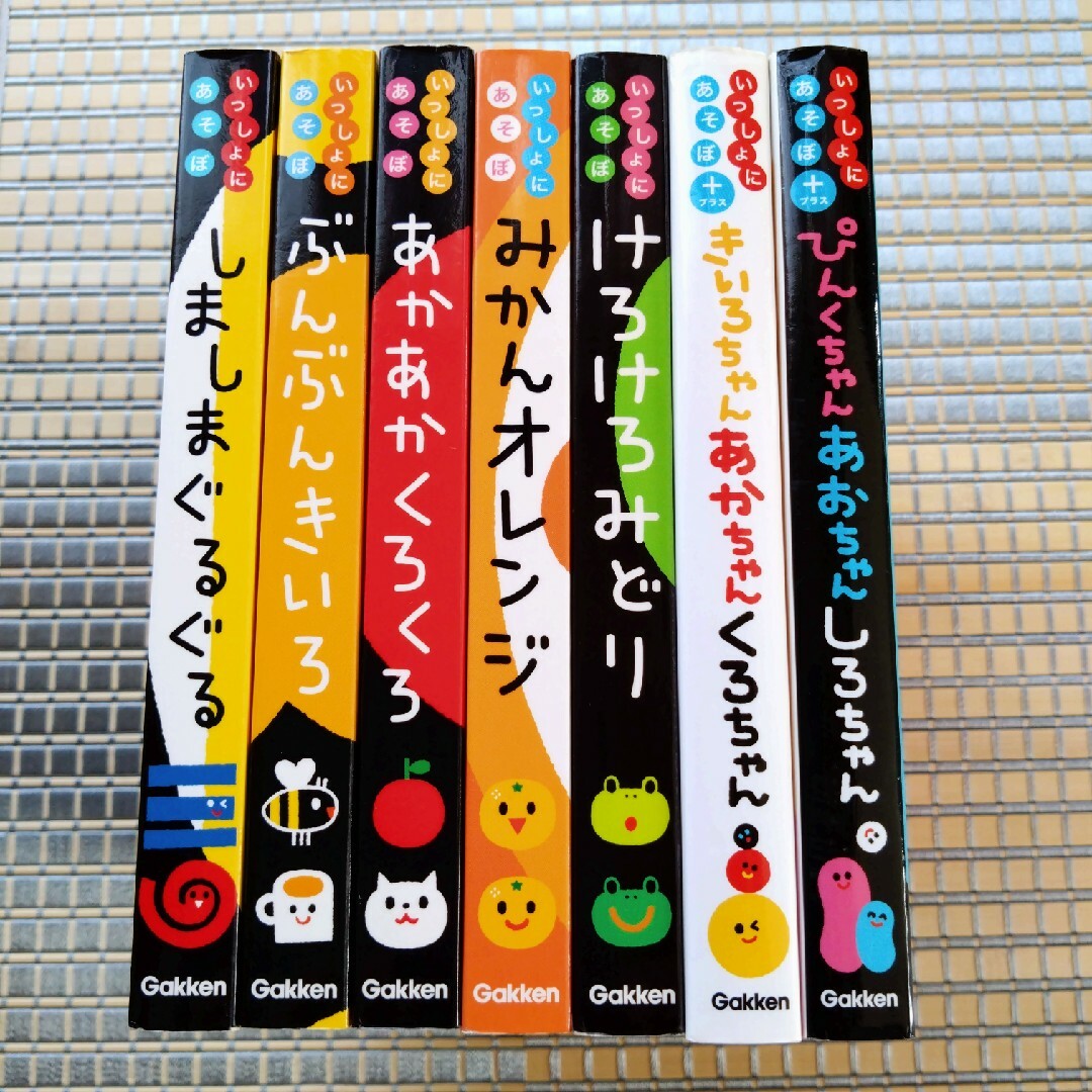 赤ちゃん　絵本７冊セット エンタメ/ホビーの本(絵本/児童書)の商品写真