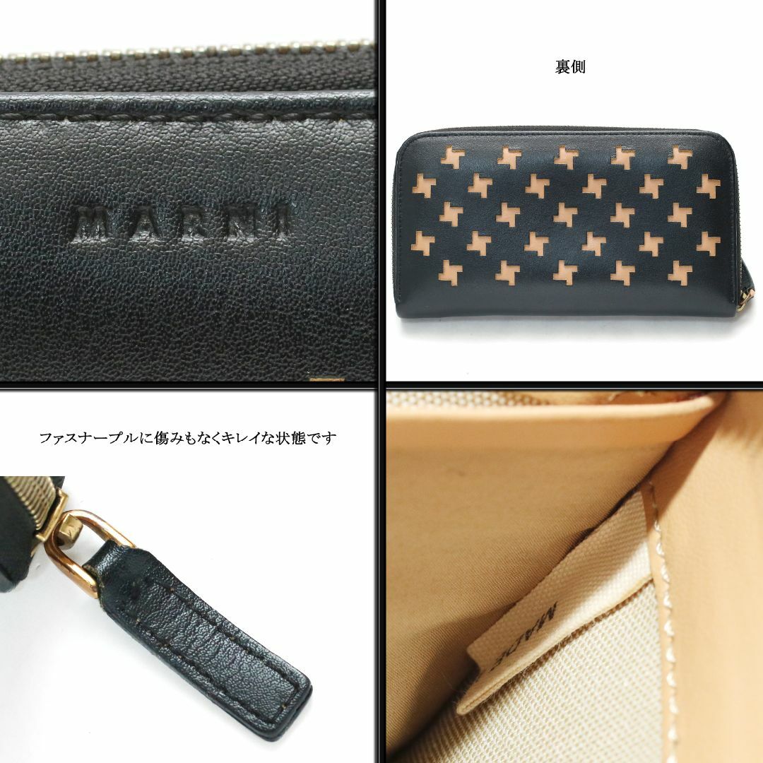 Marni(マルニ)の【良品】◇マルニ◇ ブラック / レザー / ラウンドファスナー 長財布 レディースのファッション小物(財布)の商品写真