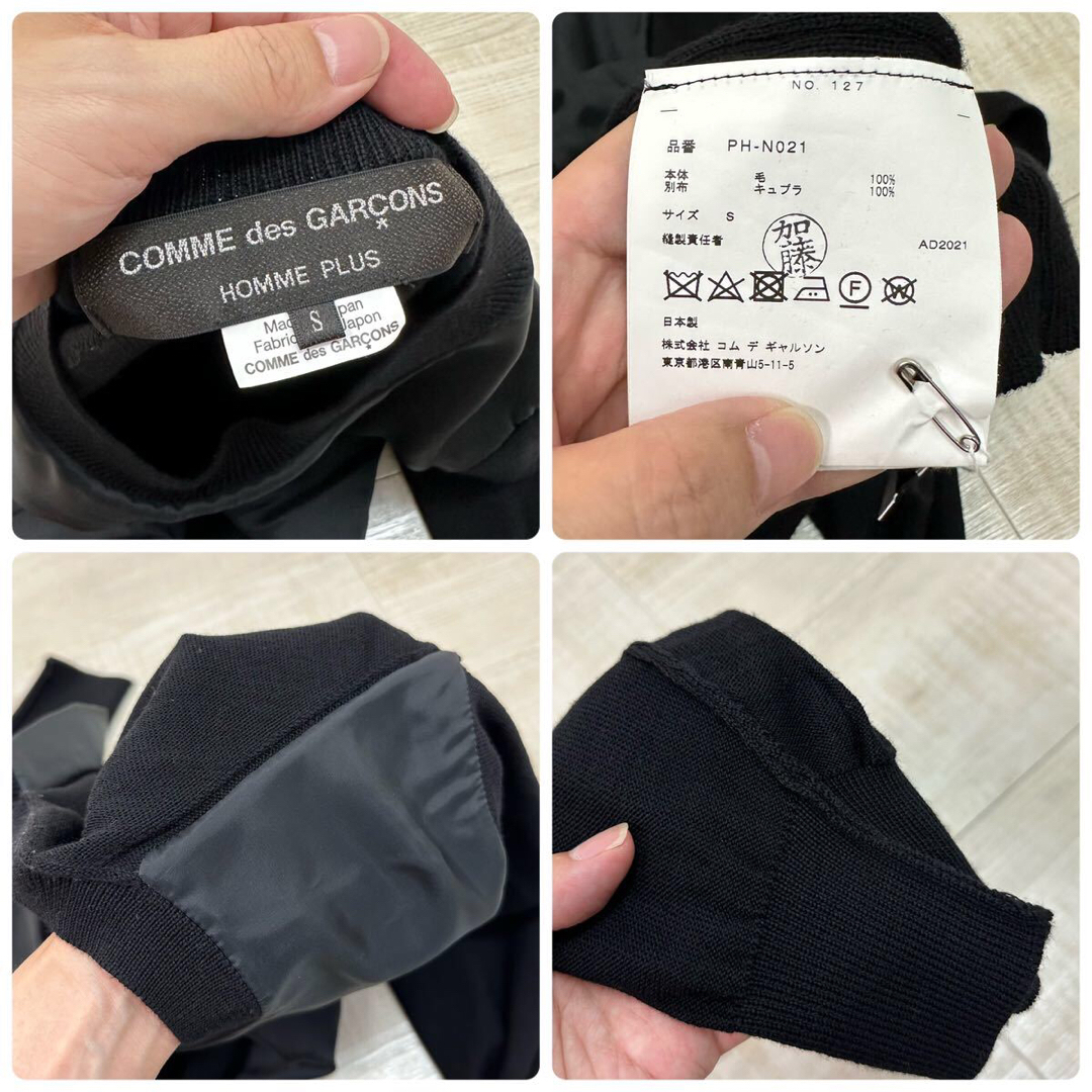 COMME des GARCONS HOMME PLUS(コムデギャルソンオムプリュス)の21aw ギャルソン オム プリュス 異素材 ドッキング ロング ニット S メンズのトップス(ニット/セーター)の商品写真