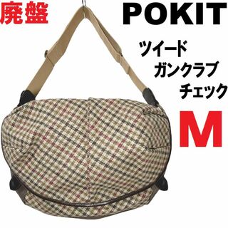 ポキット(pokit)の【限定◆廃盤】Pokit ツイード ショルダーバッグ M 茶 クラシックカプセル(ショルダーバッグ)