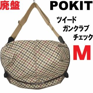 【限定◆廃盤】Pokit ツイード ブリーフケース 茶 ガンクラブチェック