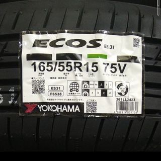 ヨコハマ - ○2023年製○ヨコハマ エコス ES31 165/55R15 4本の通販 by ...