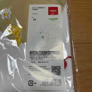 新品未開封　130 ピクミンTシャツセット お宝回収　出会い　Nintendo