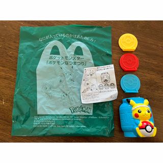 マクドナルド(マクドナルド)のハッピーセット ポケモンなつまつり(キャラクターグッズ)