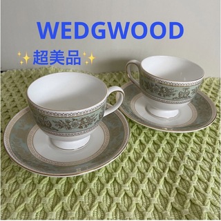 ウェッジウッド(WEDGWOOD)の✨ 超美品 ✨ ウェッジウッド コロンビア セージグリーン 2客セット(食器)