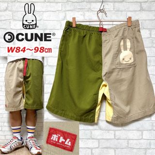 キューン ショートパンツ(メンズ)の通販 30点 | CUNEのメンズを買う