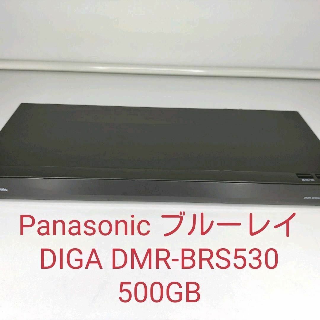 パナソニック  ブルーレイレコーダー DIGA DMR-BRS530