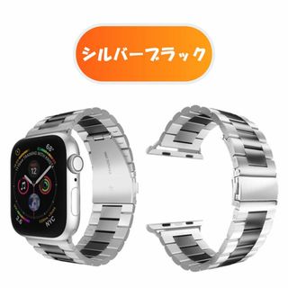 タイムセール【送料無料】アップルウォッチ バンド Apple Watch ベルト(その他)