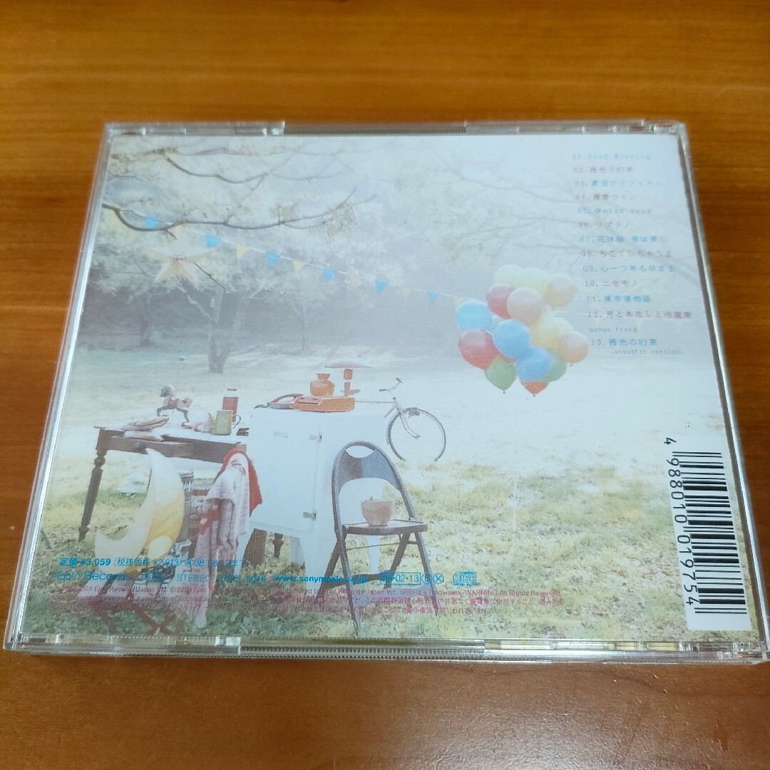 いきものがかり:ライフアルバム エンタメ/ホビーのCD(ポップス/ロック(邦楽))の商品写真