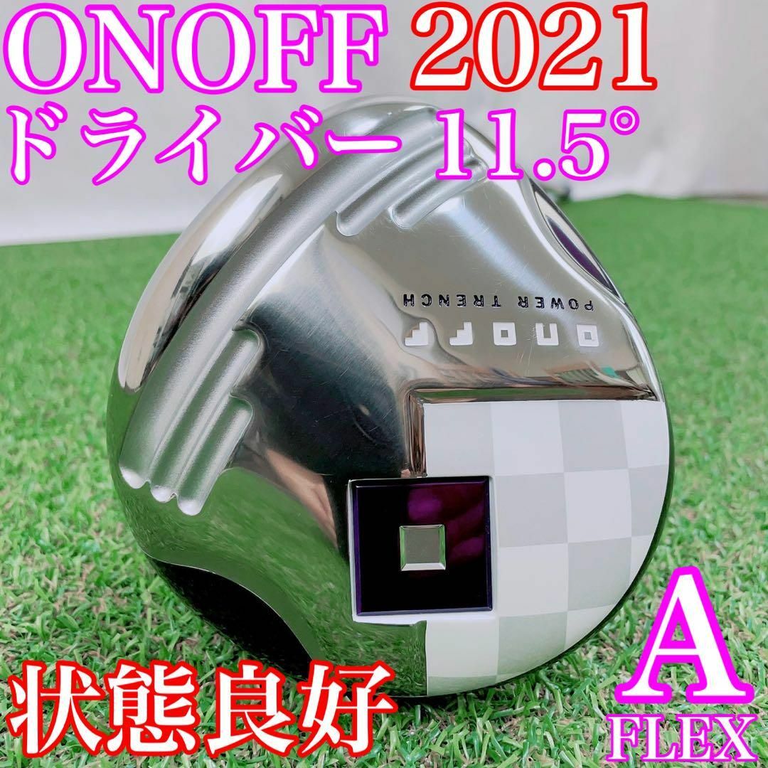 Onoff(オノフ)の状態良好！ONOFF（2021）レディース　ドライバー　11.5°　フレックスA スポーツ/アウトドアのゴルフ(クラブ)の商品写真