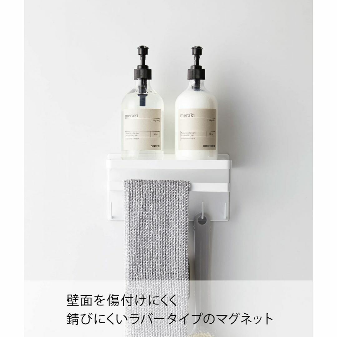【色: ホワイト】山崎実業 浴室収納 バスラック マグネット バスルーム多機能ラ 2