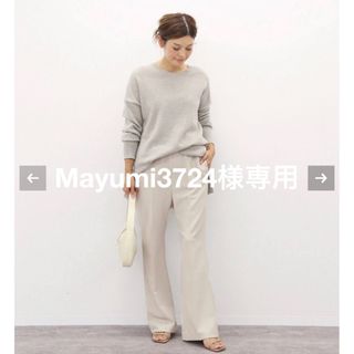 ドゥーズィエムクラス フレアパンツ カジュアルパンツ(レディース)の