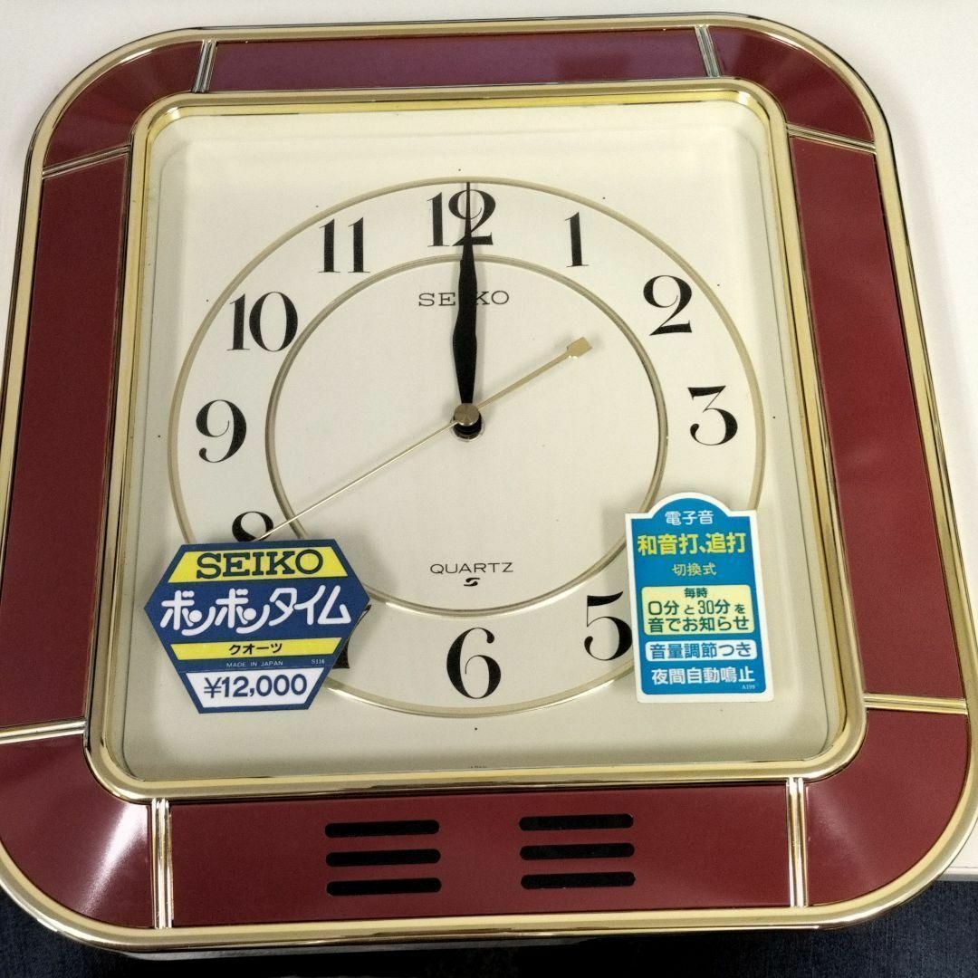 SEIKO クオーツ ボンボンタイム-