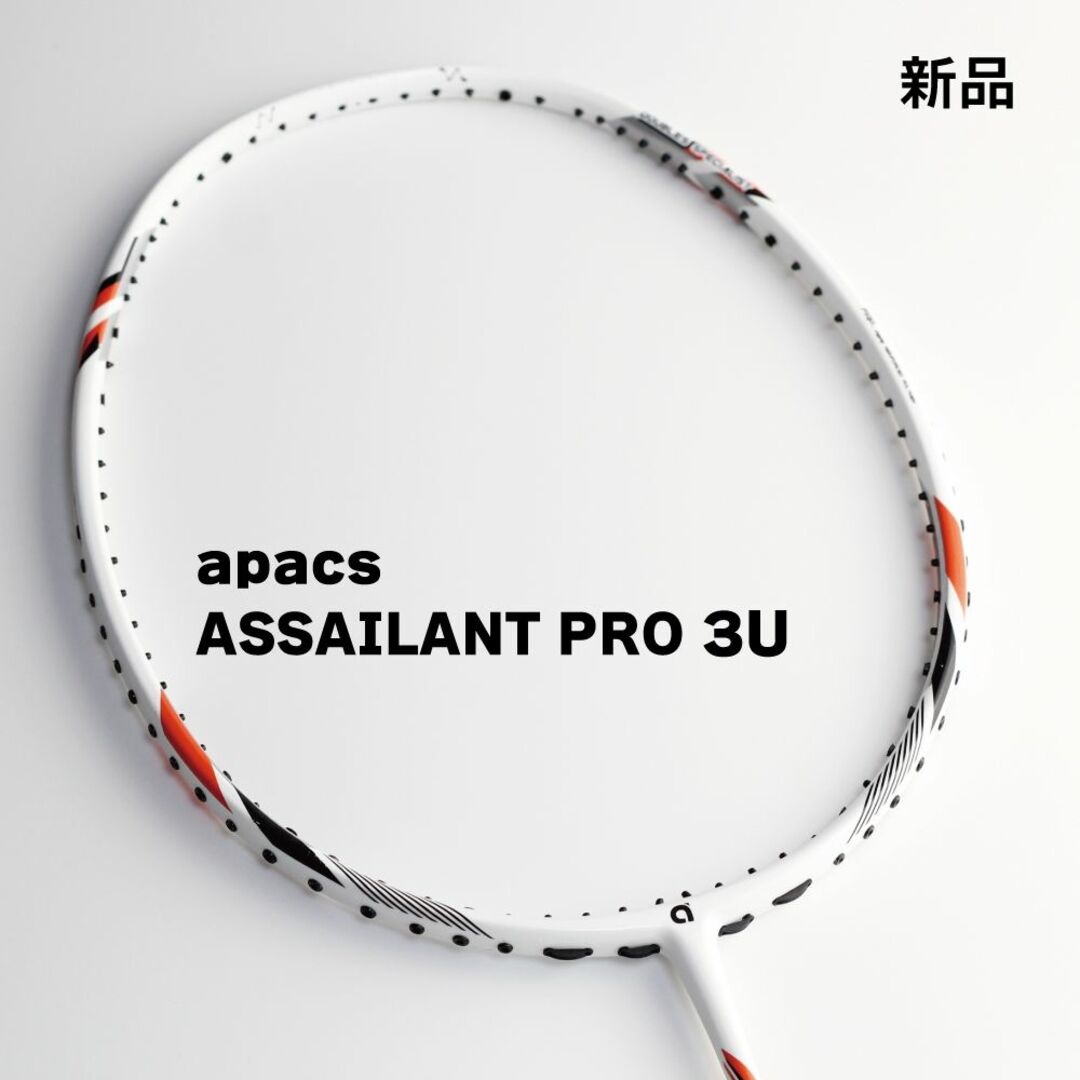 apacs ASSAILANT PRO 3U 新品 エアロボックスフレーム