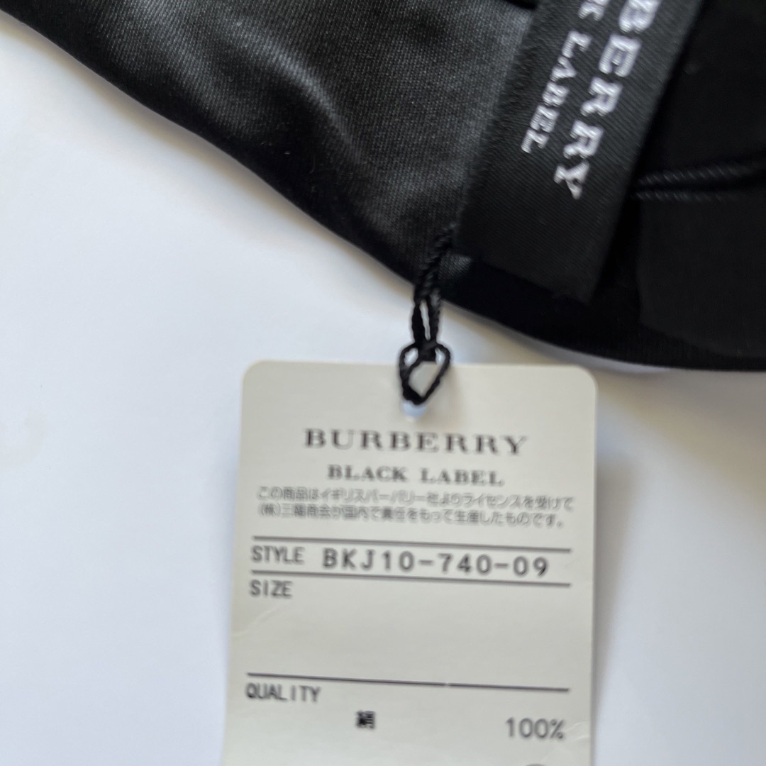 BURBERRY BLACK LABEL(バーバリーブラックレーベル)の#値下げ#バーバリー#新品ネクタイ#フォーマル#絹100%#黒 メンズのファッション小物(ネクタイ)の商品写真