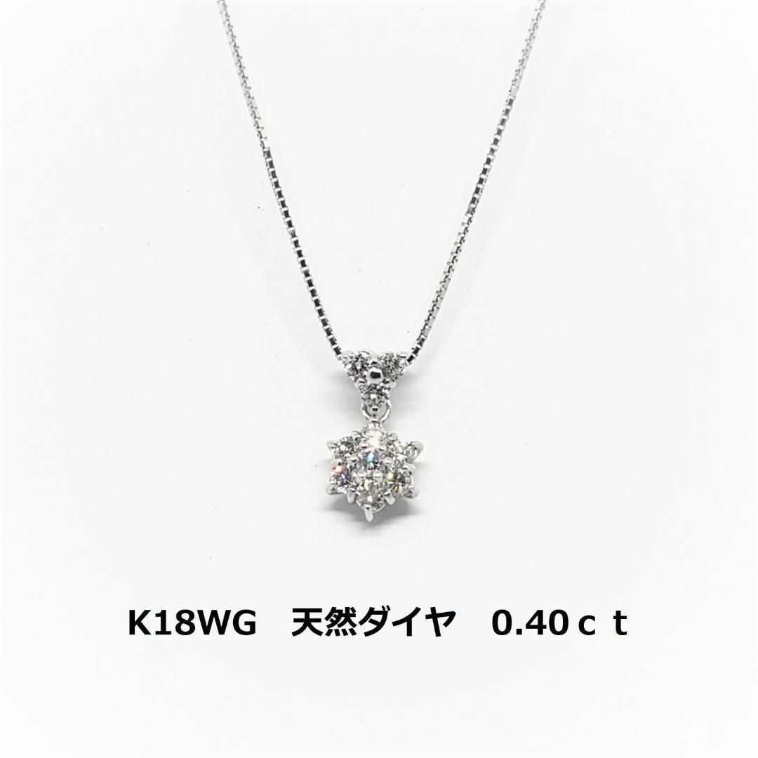 K18WG ホワイトゴールド リバーシブルトップ ネックレス ダイヤモンド0.33ct/0.20ct シェル 16.5g 40～45cm レディース