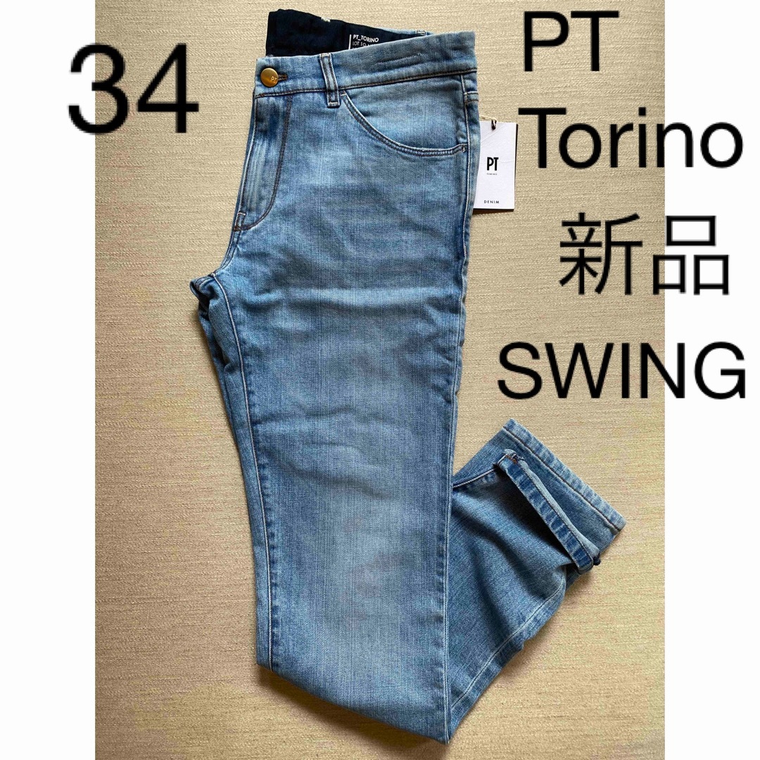 新品 PT TORINO SWING ライトウエイト ストレッチデニム スリム