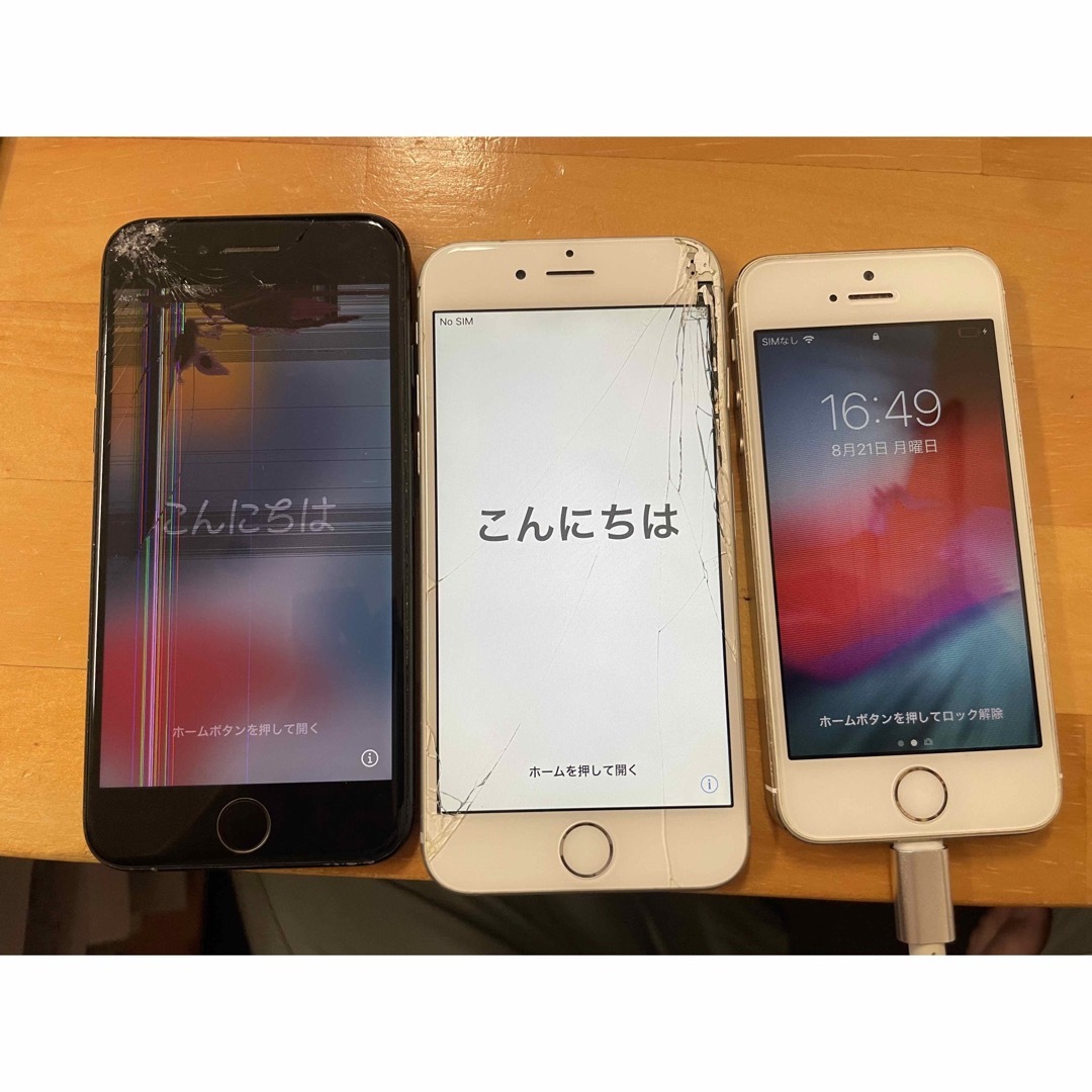 iPhone5s（ジャンク品）10台セット-