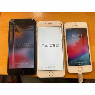 iPhone ジャンク　三台セット(スマートフォン本体)