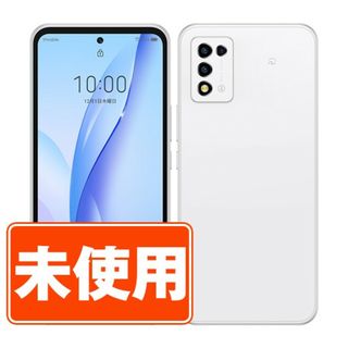 ゼットティーイー(ZTE)の【未使用】A202ZT Libero 5G III ホワイト SIMフリー 本体 ワイモバイル スマホ  【送料無料】 a202ztwh10mtm(スマートフォン本体)