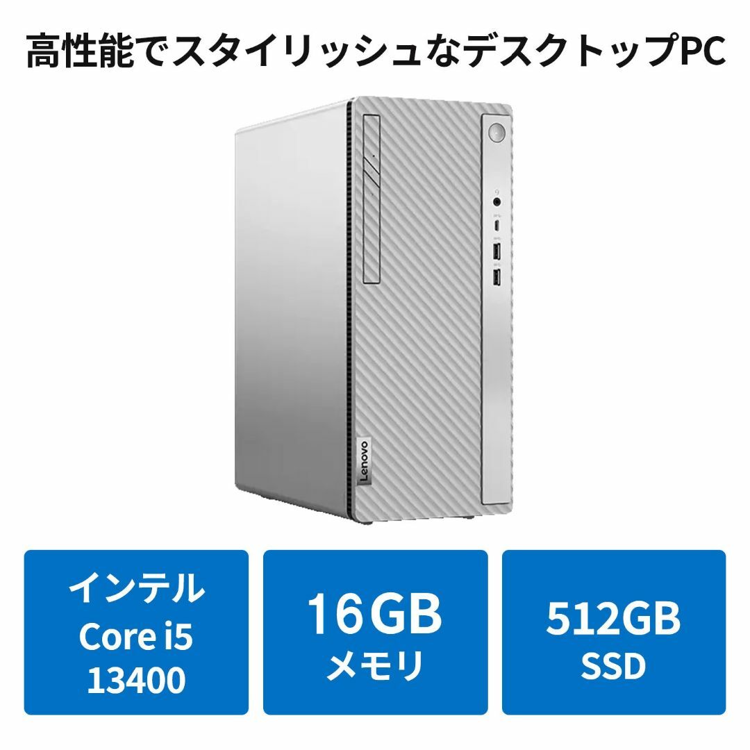 新品Lenovo IdeaCentre Core i5-13400/16/512