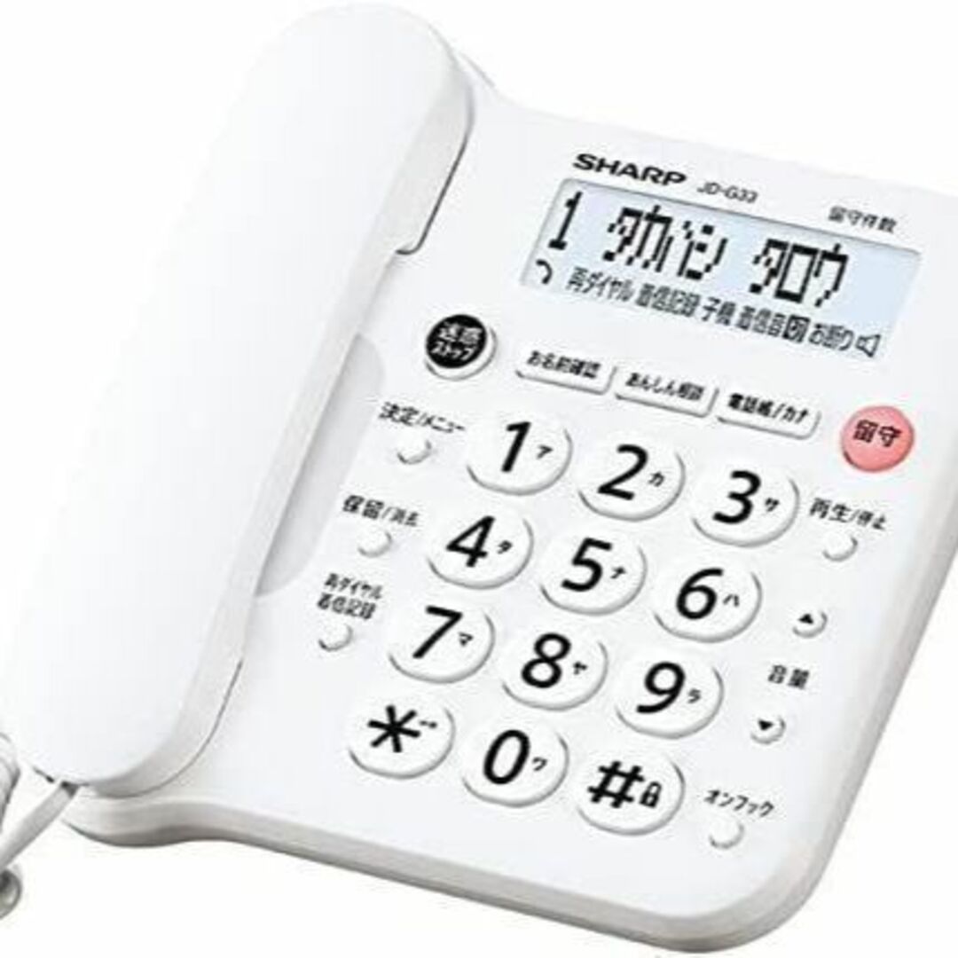 【親機のみ】SHARP シャープ デジタルコードレス電話機 JD-G33CL