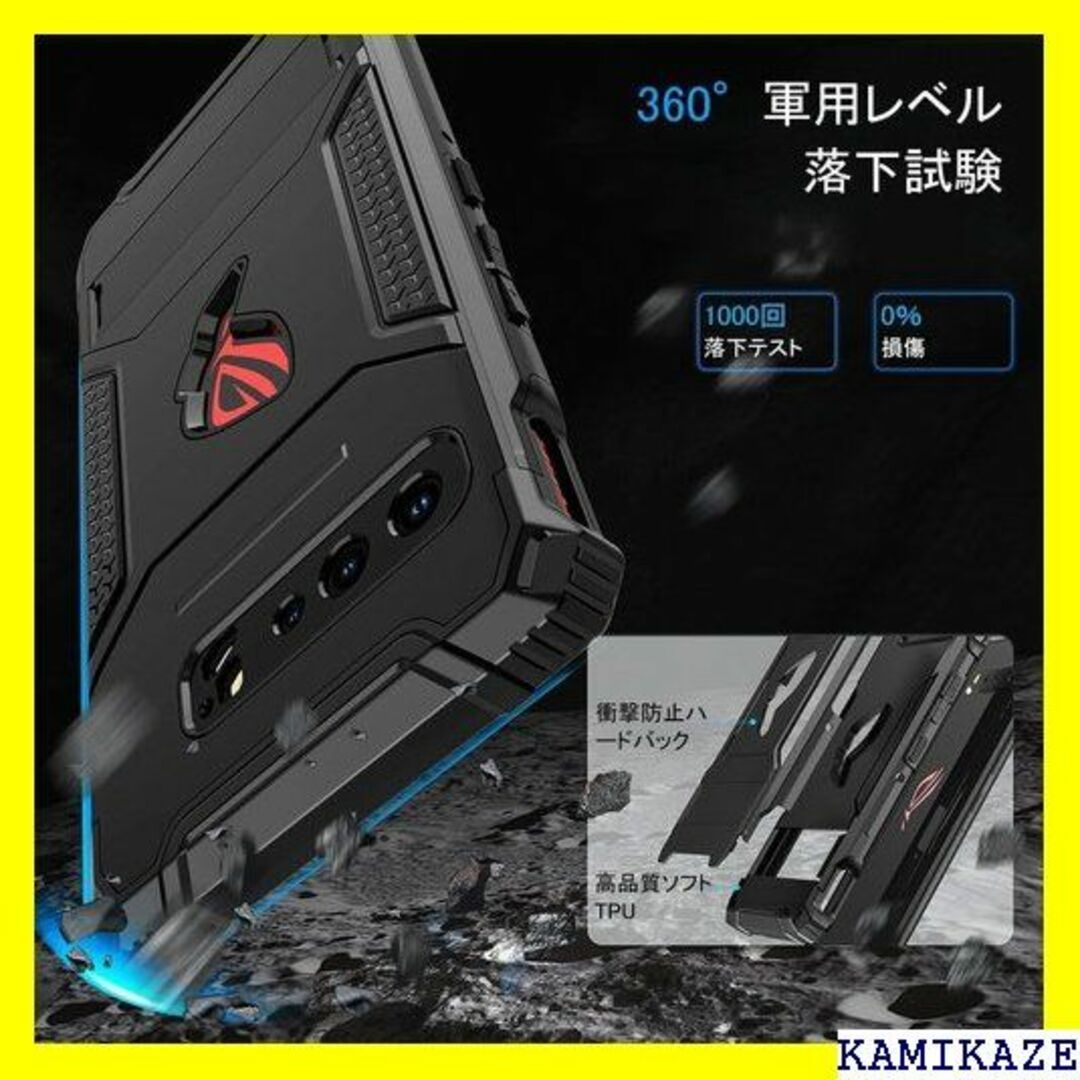 ☆送料無料 ROG Phone 3 ケース ROG Pho き ブラック 367 スマホ/家電/カメラのスマホ/家電/カメラ その他(その他)の商品写真