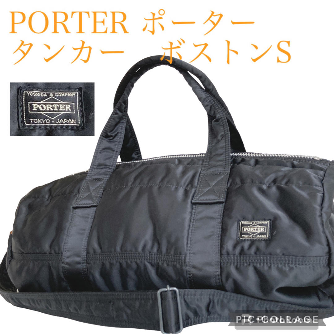 PORTER - 【超人気】 ポーター タンカー 2way ボストンバッグ ロール
