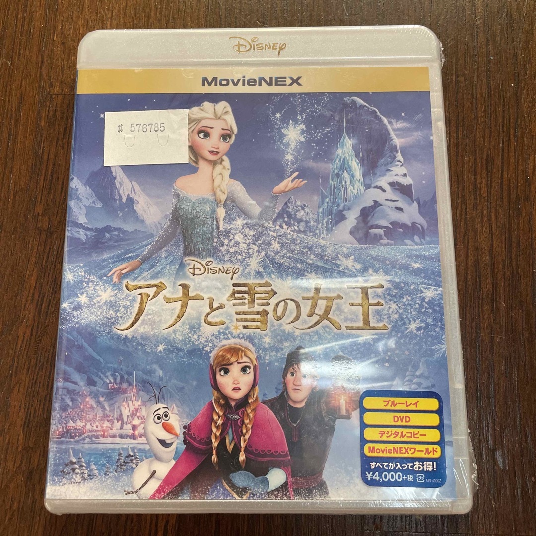 Disney(ディズニー)のアナと雪の女王DVD  エンタメ/ホビーのDVD/ブルーレイ(アニメ)の商品写真