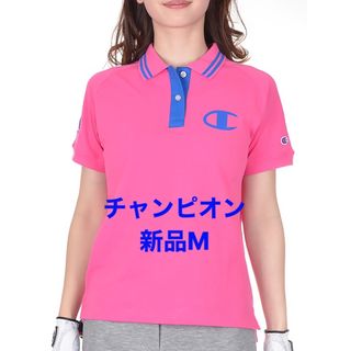 チャンピオン(Champion)の新品M  ポロシャツ GOLF チャンピオン半袖シャツ　レディース(ウエア)