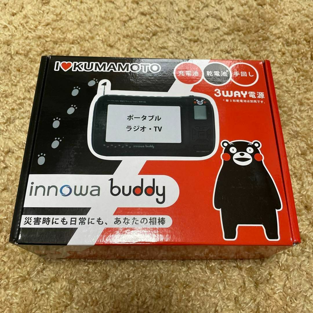 innowa buddy ポータブルテレビ くまモンバージョン 手回し防災ラジオテレビ/映像機器