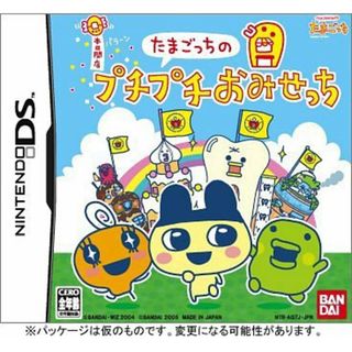 たまごっちのプチプチおみせっち(その他)