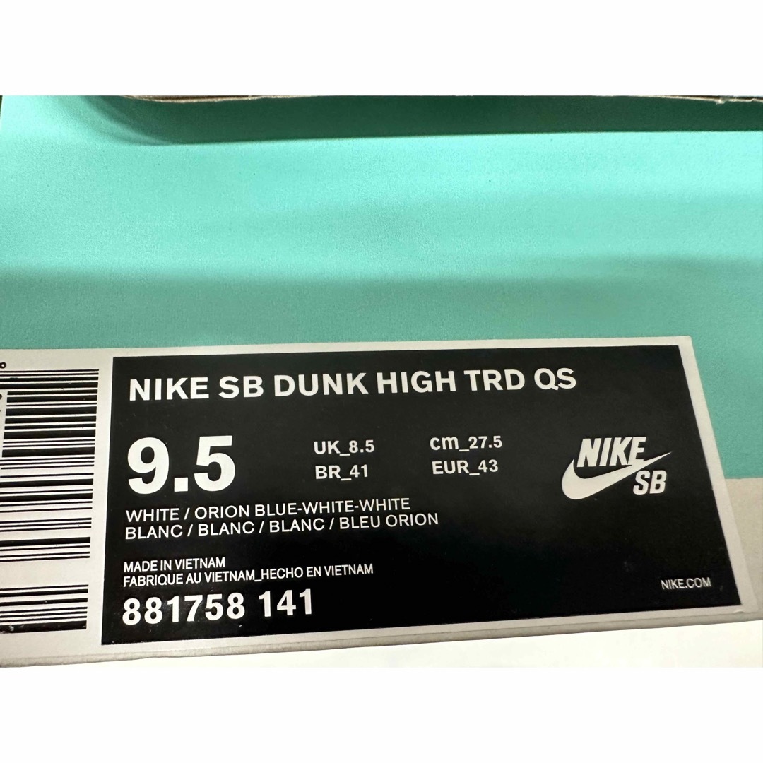 NIKE SB DUNK HIGH TRD QS RICHARD MULDER