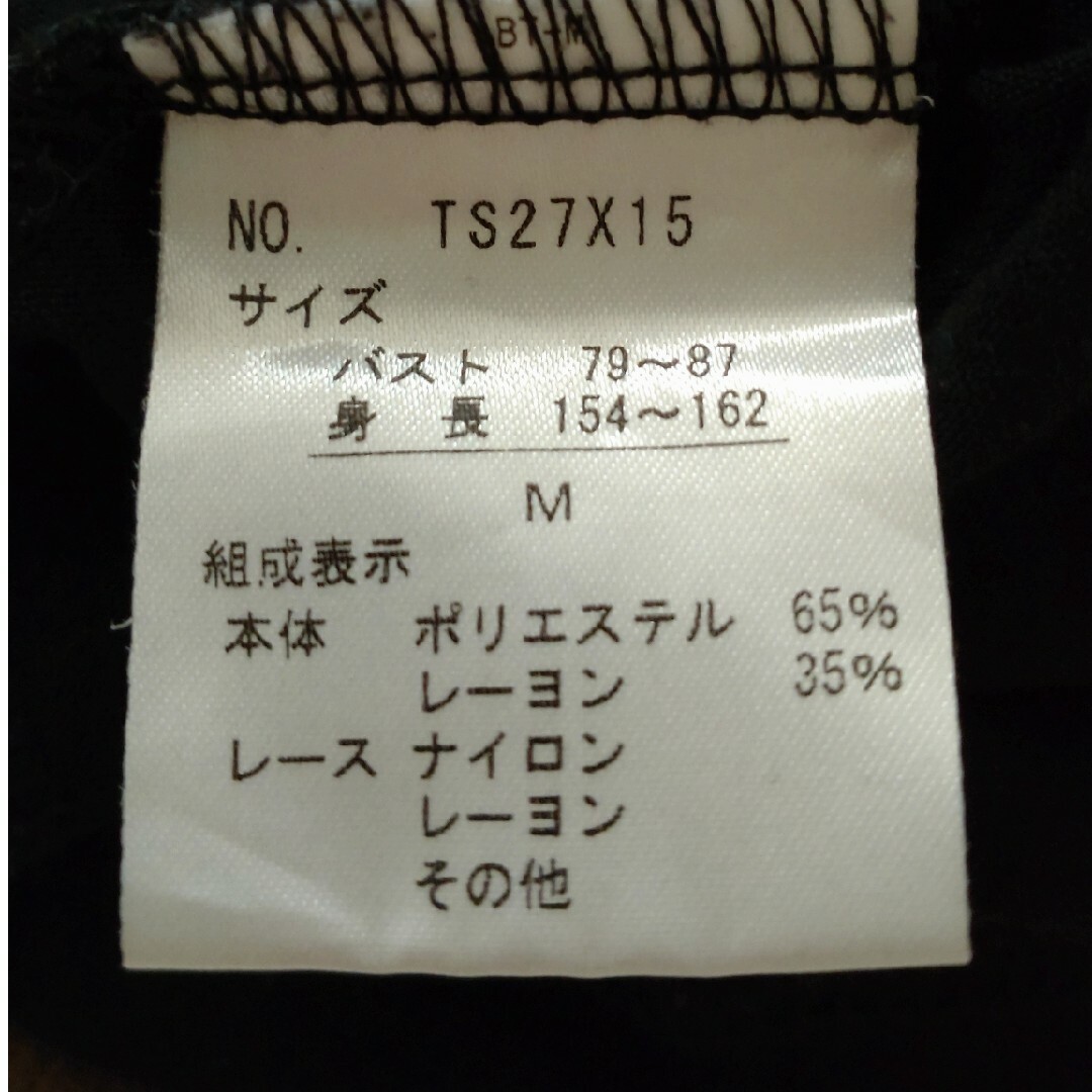 axes femme(アクシーズファム)のaxes femme　黒の襟付きトップス レディースのトップス(Tシャツ(半袖/袖なし))の商品写真