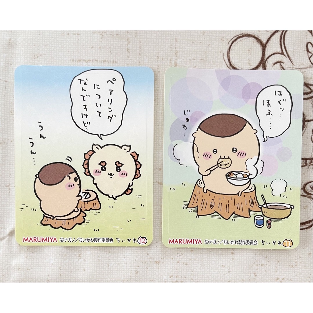 ちいかわ(チイカワ)の【匿名配送】丸美屋 ちいかわ ふりかけ キラキラシール くりまんじゅう&シーサー エンタメ/ホビーのおもちゃ/ぬいぐるみ(キャラクターグッズ)の商品写真