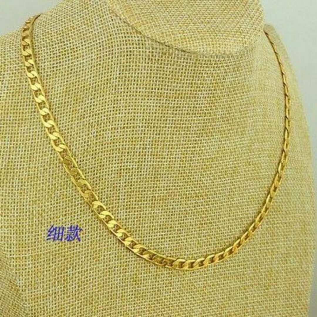 豊富な品 《再入荷》売り切れ御免 37cm チェーン