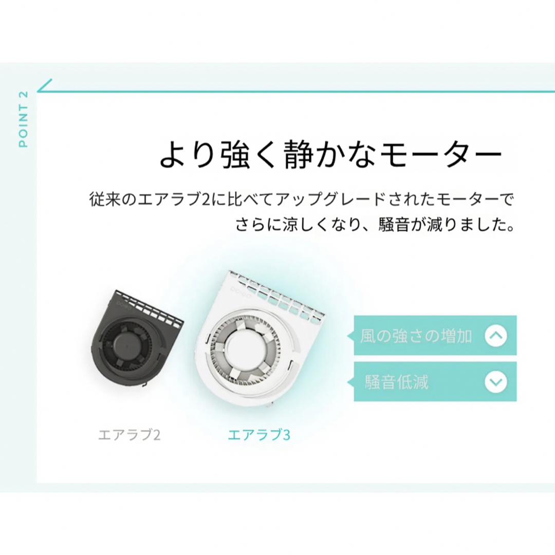 韓国正規品【pored】airluv3 oreo/エアラブ3オレオ (poled