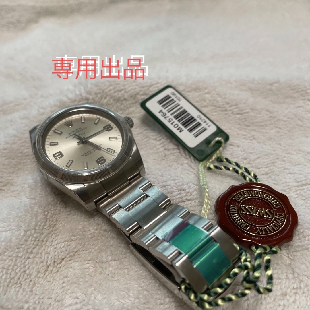 専用出品 ROLEX