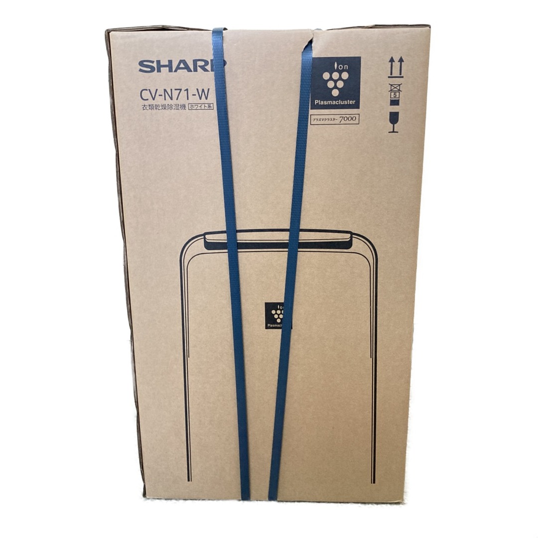 SHARP(シャープ)の◎◎SHARP シャープ プラズマクラスター7000 衣類乾燥除湿機 CV-N71-W ホワイト スマホ/家電/カメラの生活家電(加湿器/除湿機)の商品写真