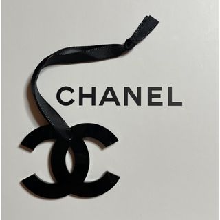 シャネル(CHANEL)のCHANEL チャーム ココマーク ブラック 1個(ラッピング/包装)