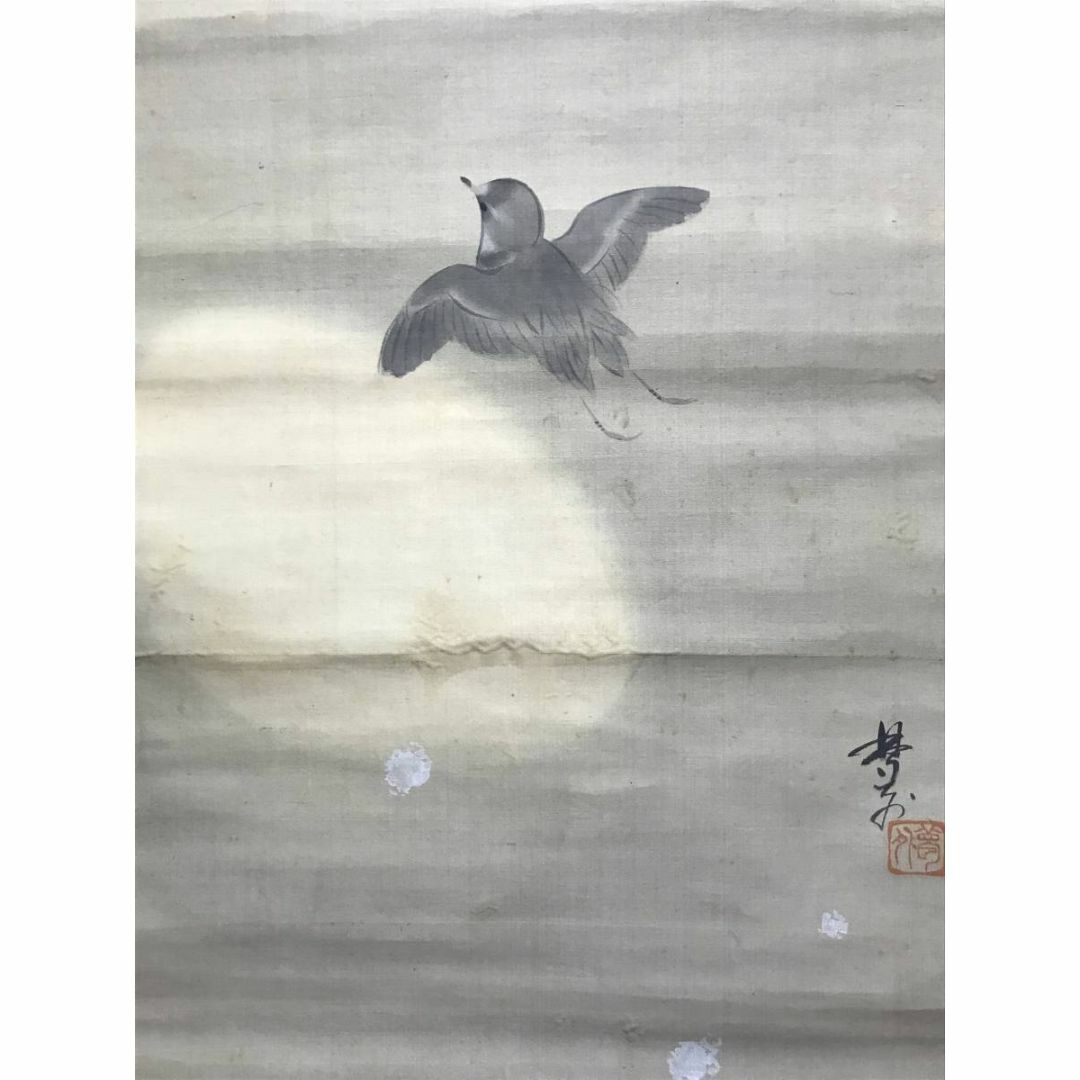 夢外/寒月に千鳥図/花鳥図/群鳥図/掛軸/名家伝来/AC-731 - 絵画/タペストリ