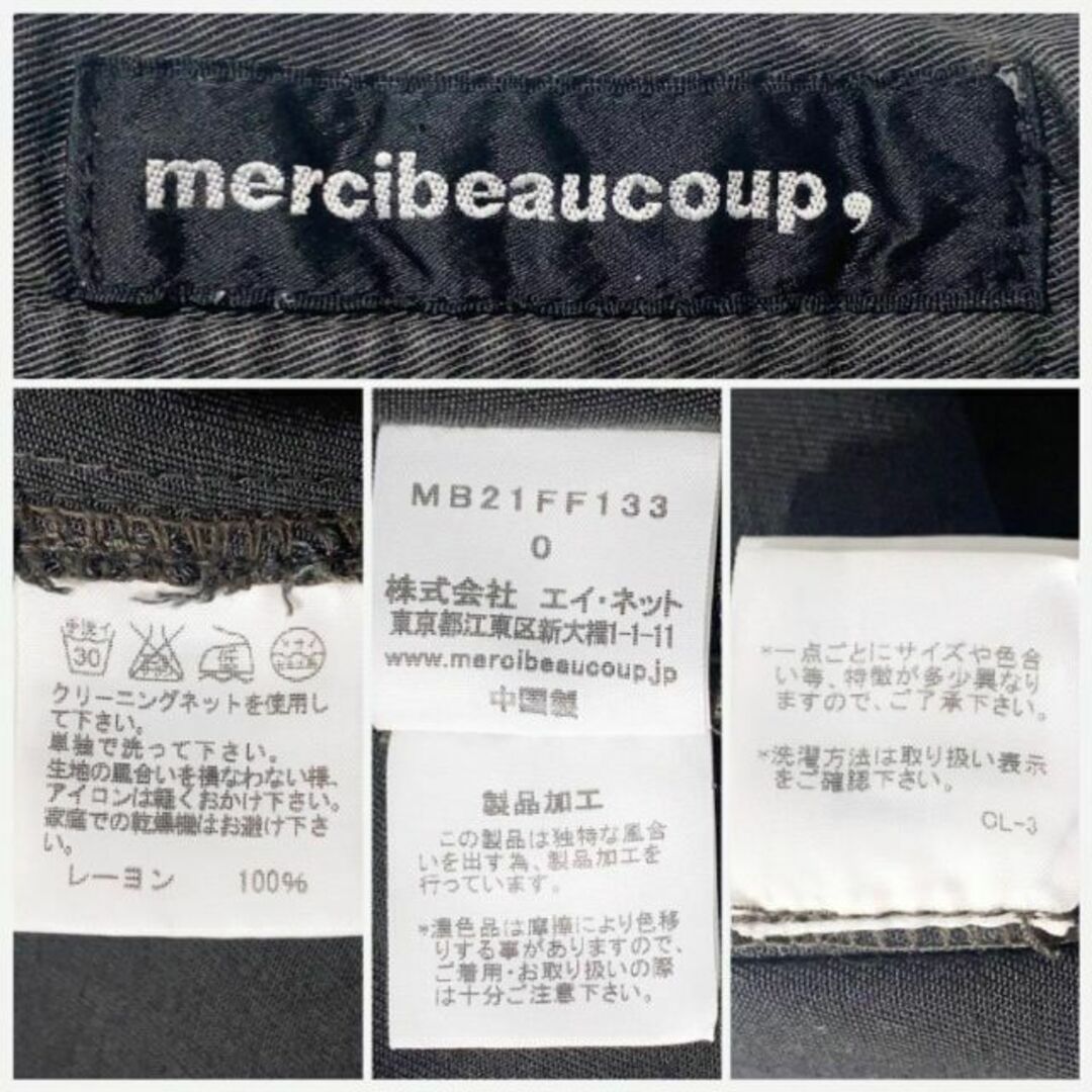 mercibeaucoup(メルシーボークー)のメルシーボークー サルエルパンツ グレー 0 S〜M うしろまえ ゆったり 古着 レディースのパンツ(サルエルパンツ)の商品写真